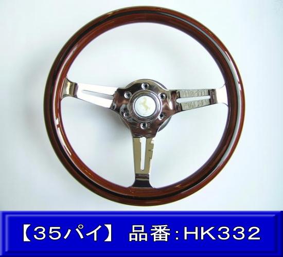 車用ステアリング ウッド ホーンボタン」の人気商品一覧 | 安い商品を