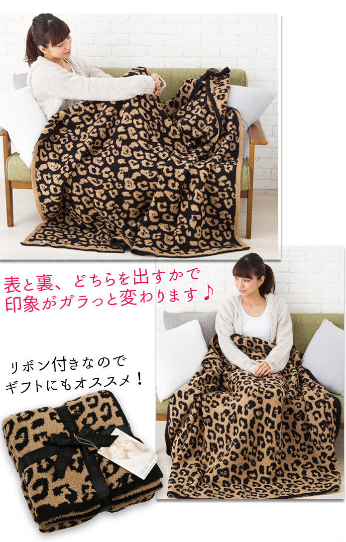 楽天市場】ベアフットドリームス ブランケット Barefoot Dreams