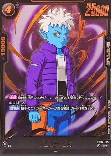 孫悟空:GT スーパーパラレル FB03-140 PSA10 孫悟空:GT FB03-140