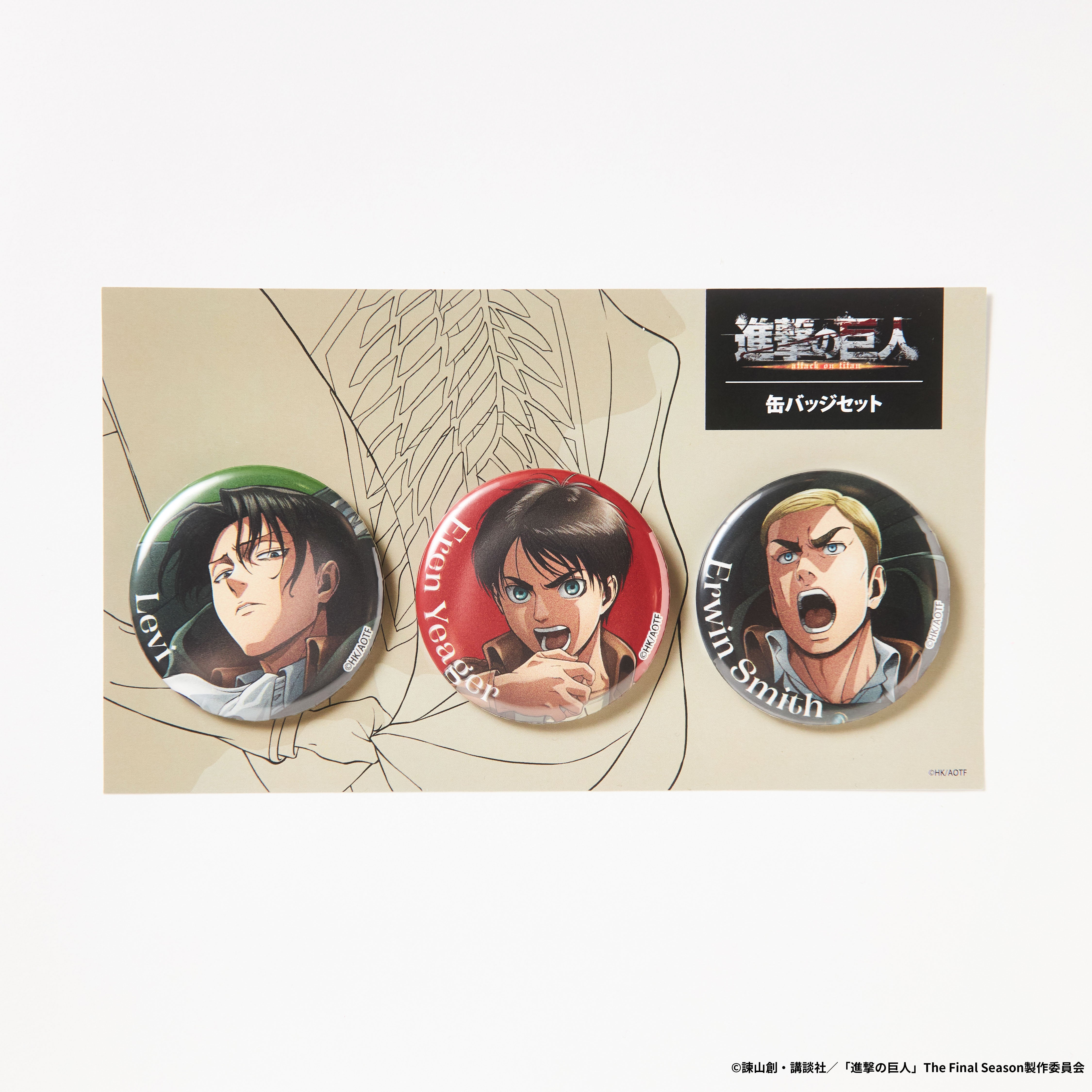 進撃の巨人 描き下ろし缶バッジセット – IG Port ONLINE STORE