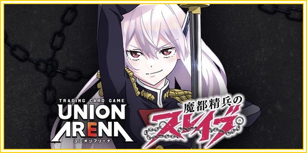 パラレル】ララ・サタリン・デビルーク SR - ユニオンアリーナシングル