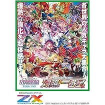 Amazon.co.jp: Z/X -Zillions of enemy X- EXパック第47弾 ぜくげ