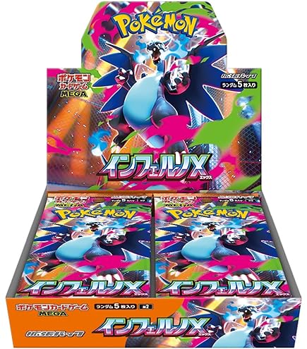 Amazon.co.jp: ポケモンカードゲームXY BREAK 拡張パック 赤い閃光 BOX