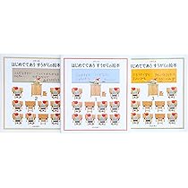 はじめてであうすうがくの絵本セット 全3巻 | 安野 光雅, 安野 光雅
