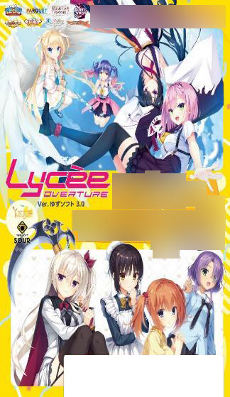 AmiAmi [Character & Hobby Shop] | [Bonus] Lycee Overture Ver. Yuzu