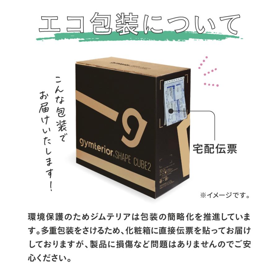 gymterior（ジムテリア） トランポリン 組立て不要 クッション 室内