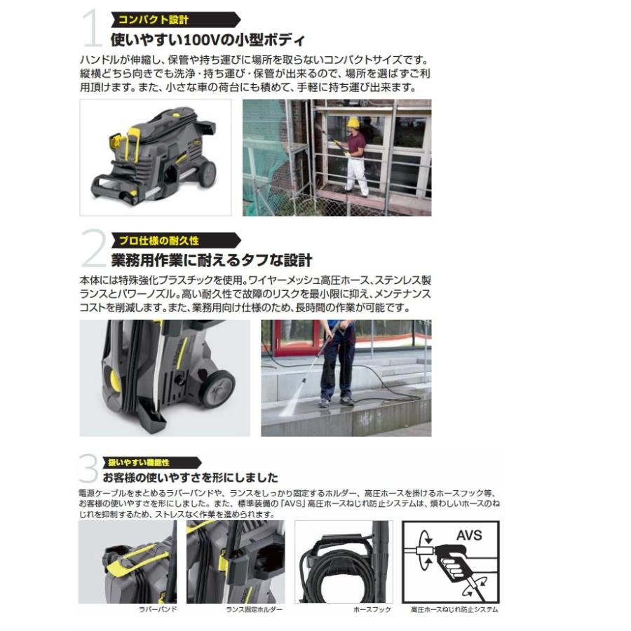 ケルヒャー（KARCHER） HD4/8P 業務用 高圧洗浄機 50Hz（東日本地域
