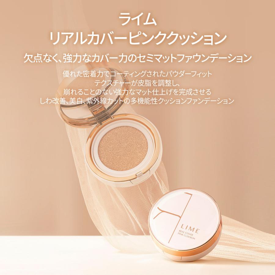 ライム 【訳あり】リアルカバー ピンク クッション REAL COVER PINK