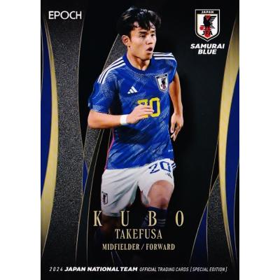 久保建英（トレーディングカード） | ゲーム、おもちゃ のおすすめ人気