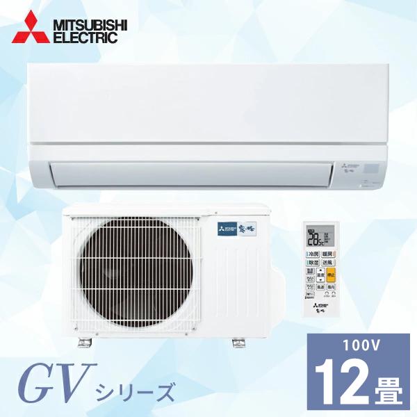 霧ヶ峰 エアコン 12畳 三菱電機 MITSUBISHI 2025年製 国産 「MSZ