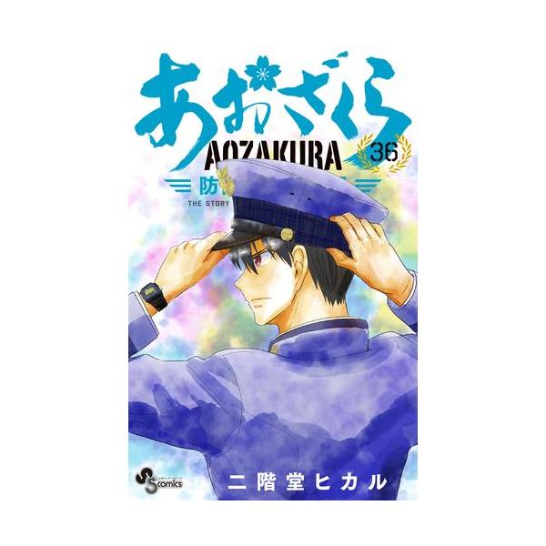 mangazenkan_m2190460437