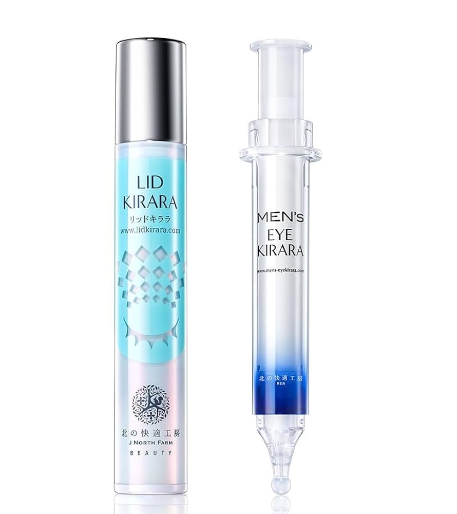 北の快適工房リッドキララ LID KIRARA アイクリーム 3個セット 北の