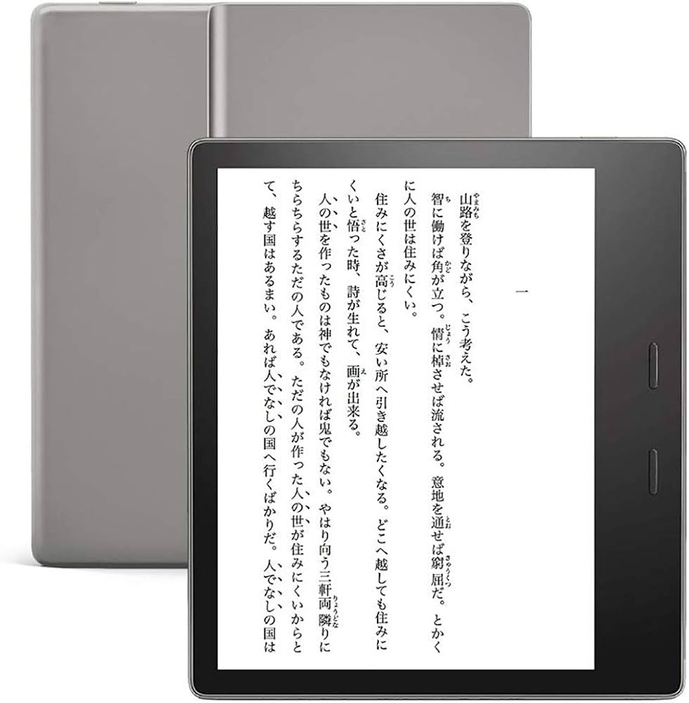 Kindle Oasis 第9世代 広告無し 8GB 開閉式軽量グレーケース付 Amazon