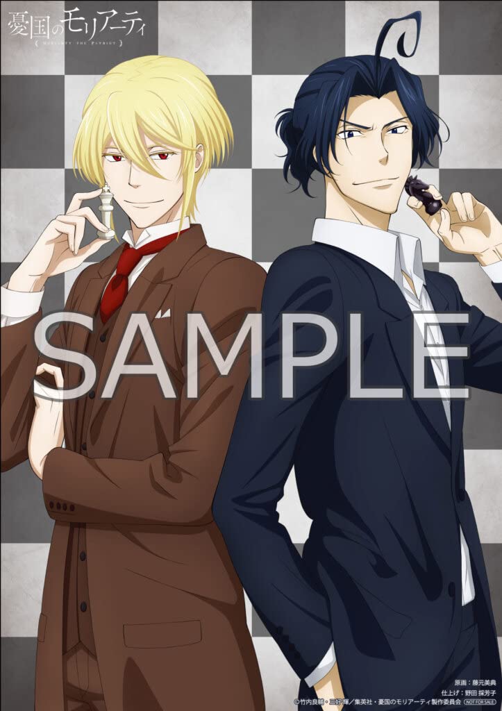 Amazon.co.jp: 憂国のモリアーティ アニメイト特典 ポートレート