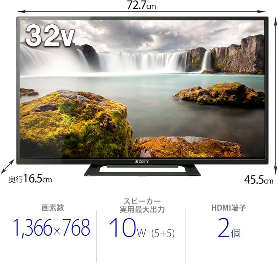 Amazon.co.jp: ソニー 32V型 ハイビジョン 液晶テレビ ブラビア 外付け
