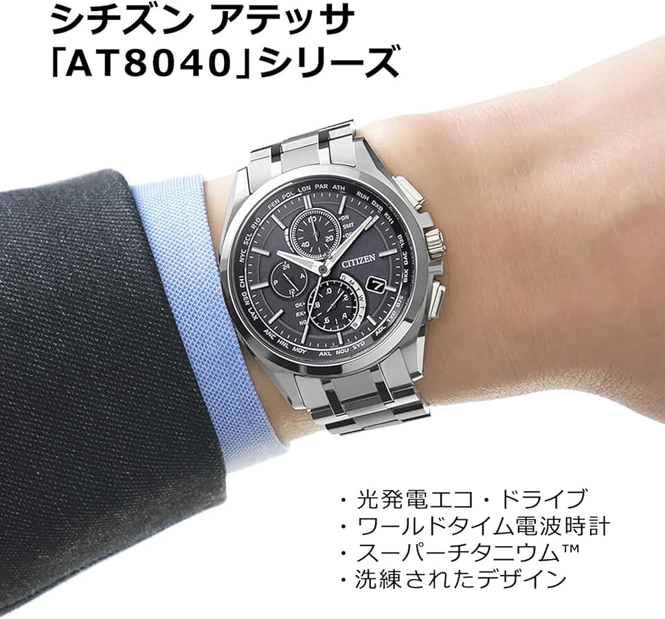 Amazon.co.jp: [CITIZEN] アテッサ ATTESA エコ・ドライブ 電波時計