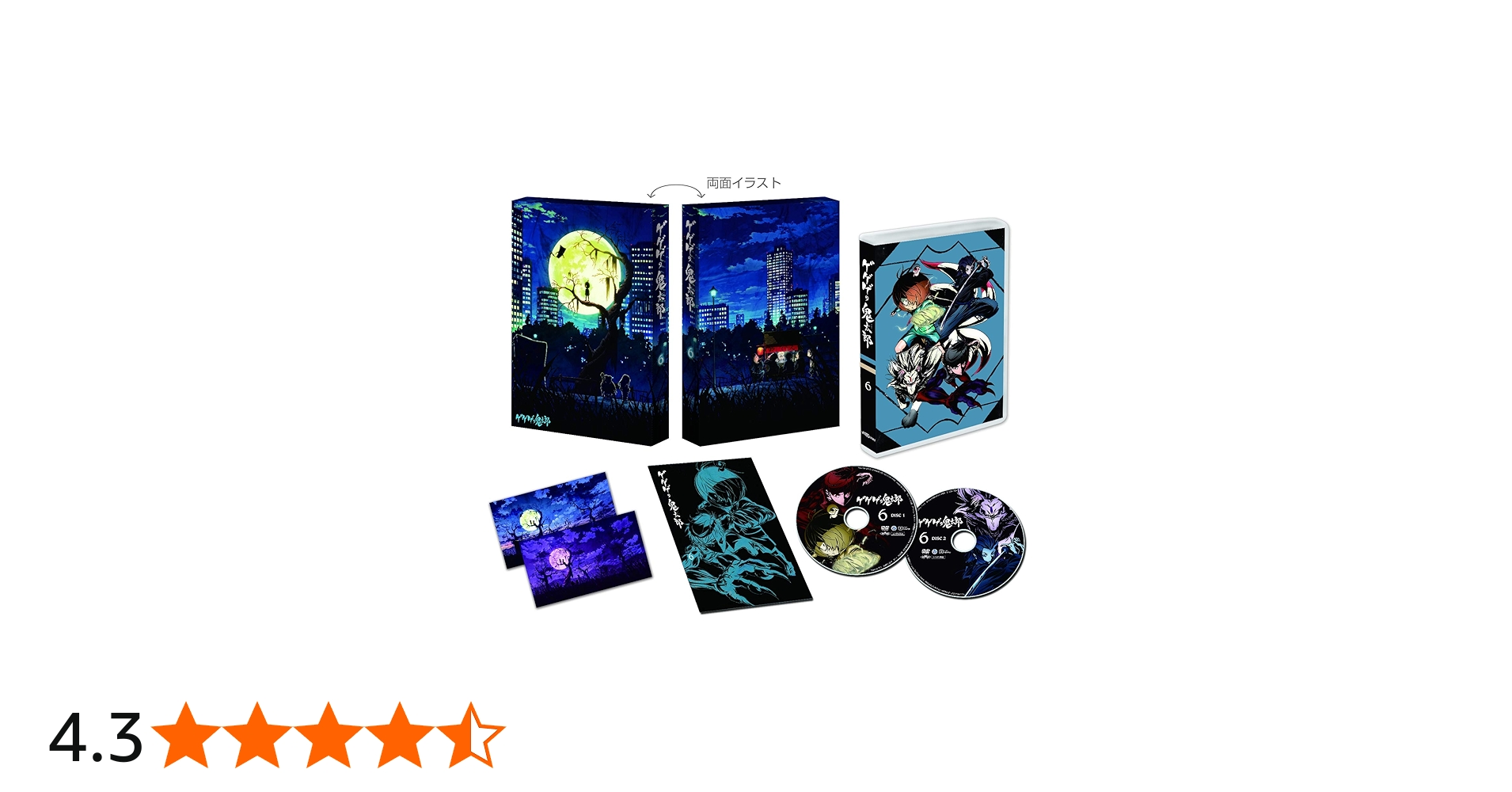 Amazon.co.jp: ゲゲゲの鬼太郎(第6作) DVD BOX6 : 沢城みゆき, 野沢