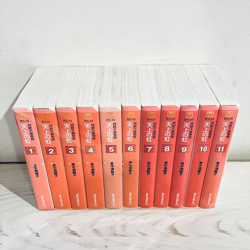 天上の虹 全11巻セット (講談社漫画文庫) | 里中満智子 |本 | 通販