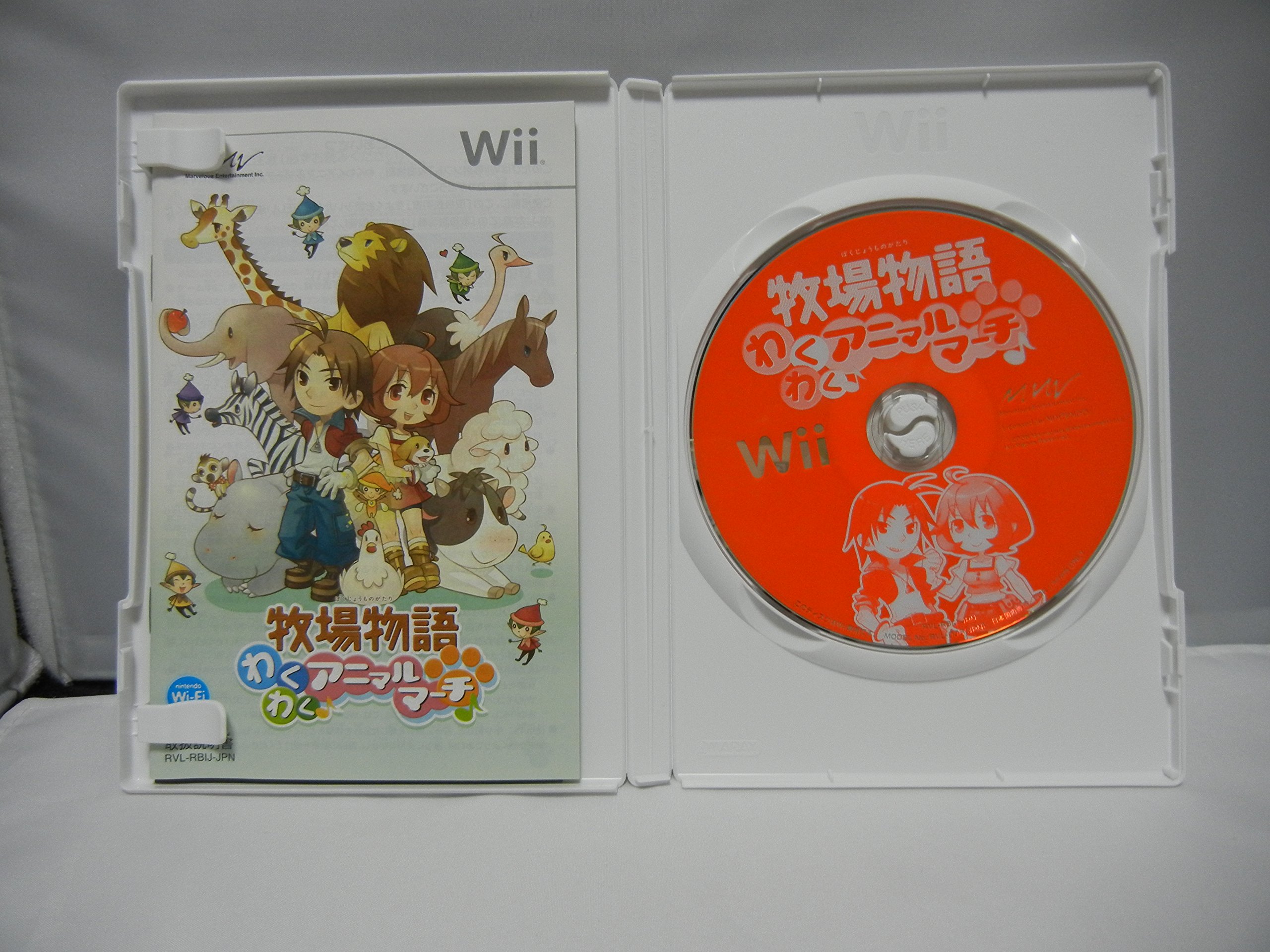 Amazon | 牧場物語 わくわくアニマルマーチ(特典無し) - Wii | ゲーム