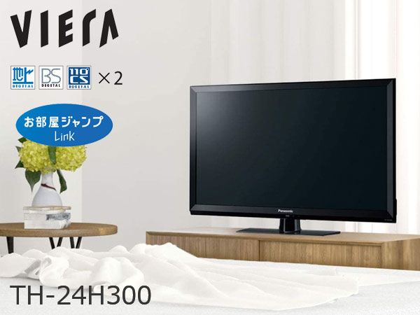 Amazon | パナソニック 24V型 液晶テレビ TH-24H300 ビエラ