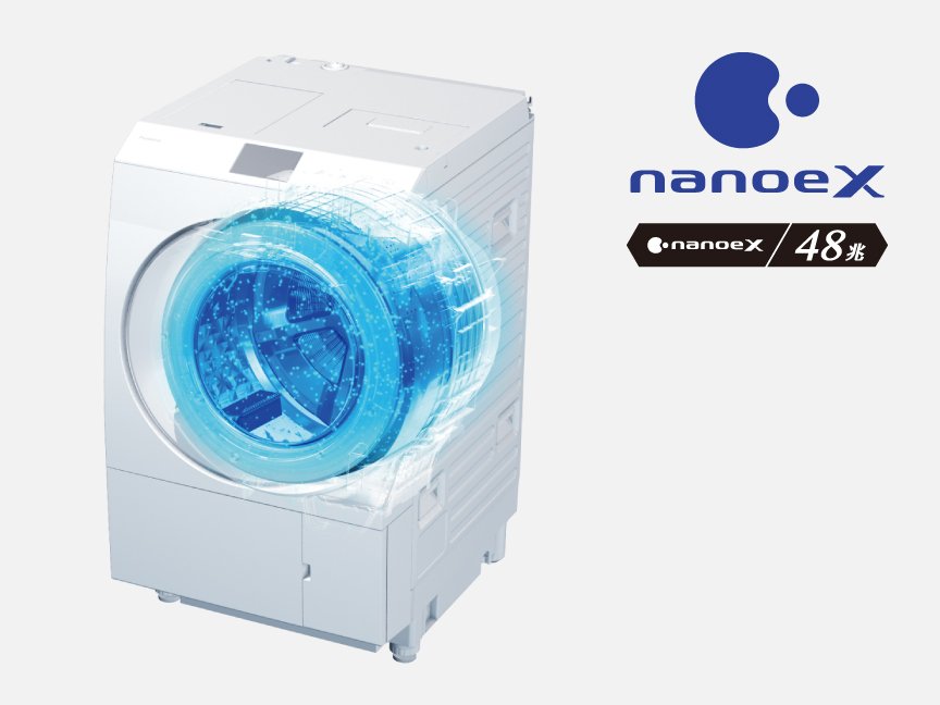 LXシリーズ特長：ナノイーX | 洗濯機・衣類乾燥機 | Panasonic
