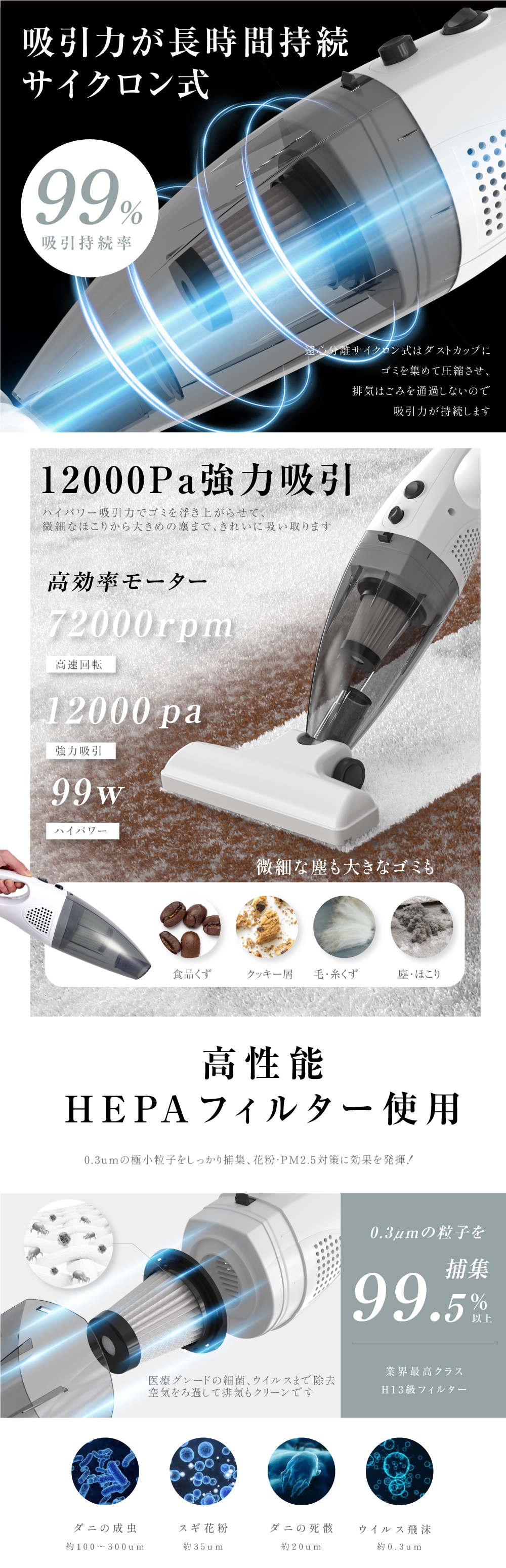 掃除機 強力吸引 コード式掃除機 サイクロン式 PURETE+ ハンディー