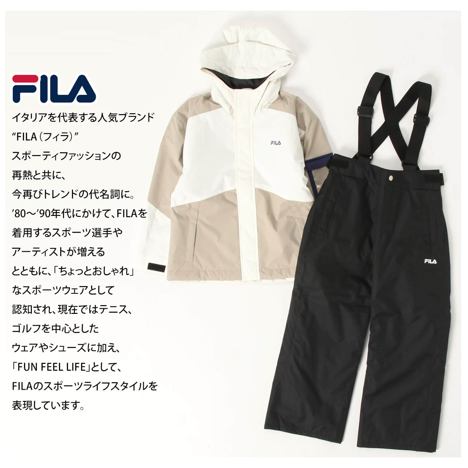 FILA（フィラ） 特価 スキーウェア キッズ ジュニア スノボー ロゴ
