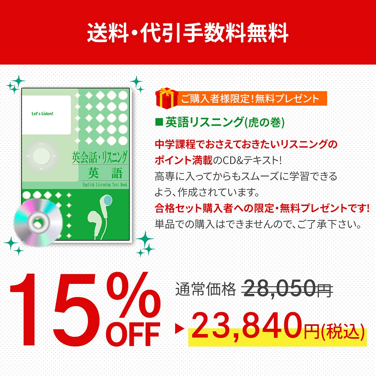 2027 近畿大学工業高等専門学校・受験合格セット問題集(6冊) 受験 過去