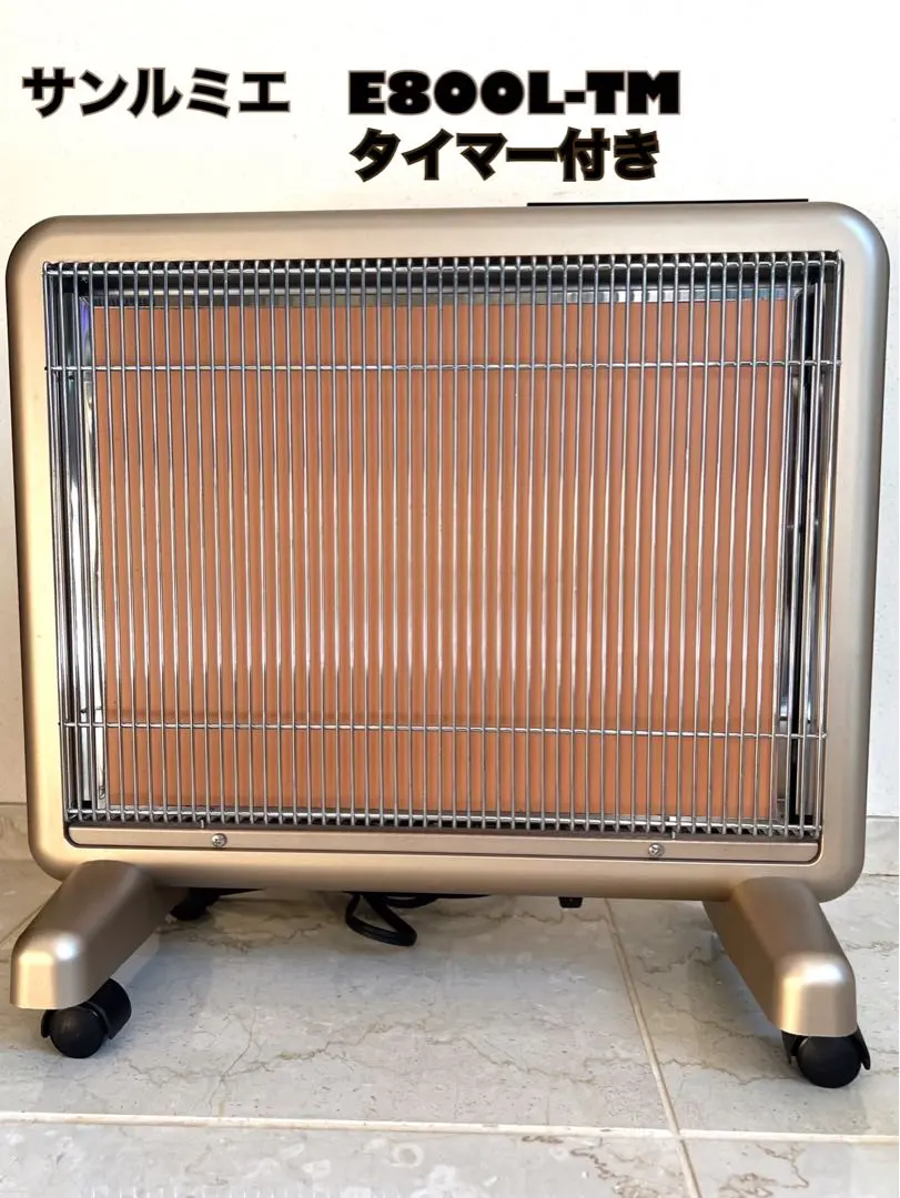 2026年最新】サンルミエ e800l-tm3の人気アイテム - メルカリ