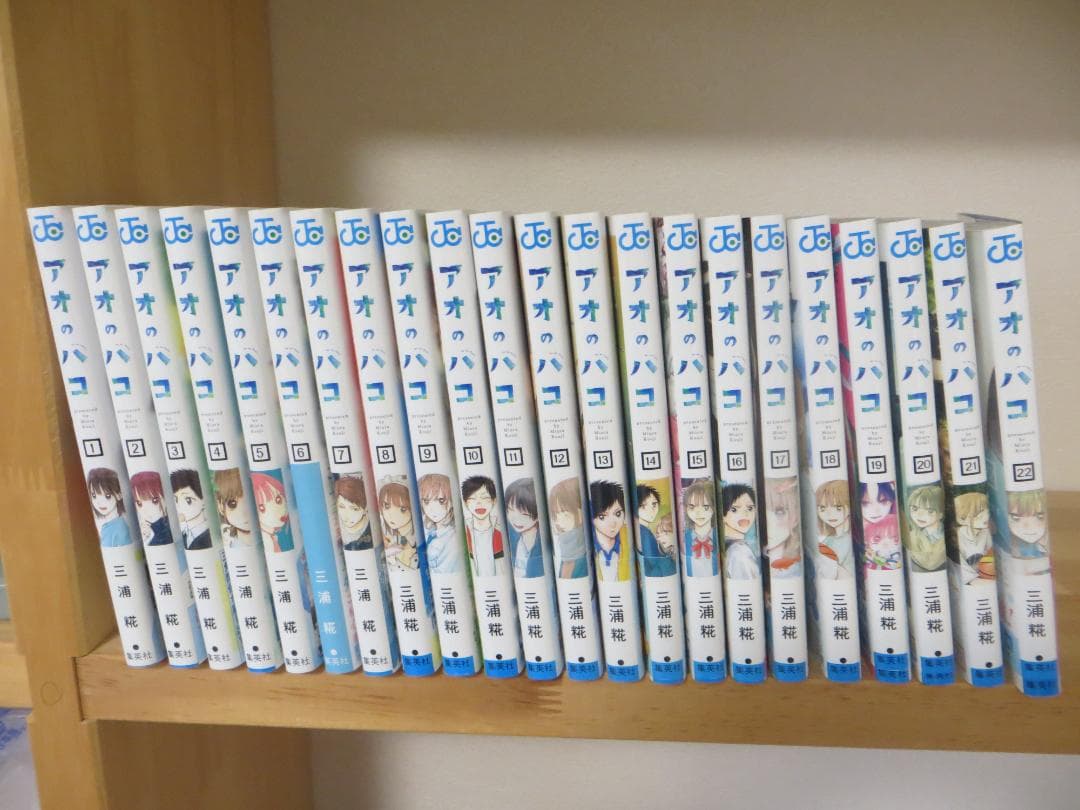「アオのハコ」 １巻～２２巻（最新刊）全巻セット　 キャラクターグッズ付き Amazon.co.jp: アオのハコ 全巻 1-23巻 セット 最新刊 : 文房具