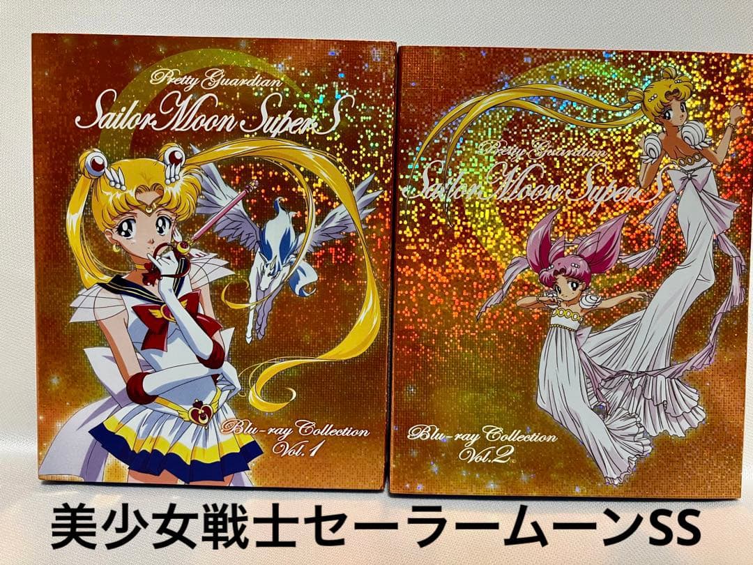 美少女戦士セーラームーンSuperS Blu-ray COLLECTION SS 51LScbG4R3L._AC_UL210_SR210,