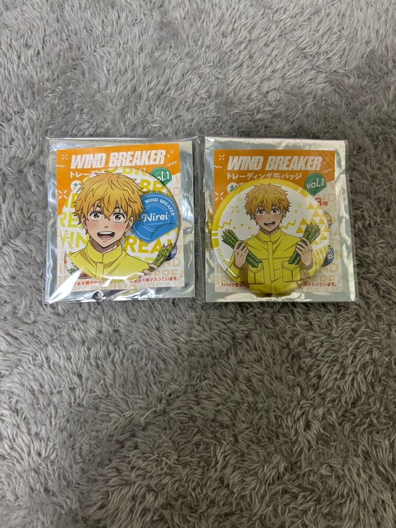 WIND BREAKER 楡井秋彦 ウィンブレ お野菜収穫 缶バッジ - メルカリ