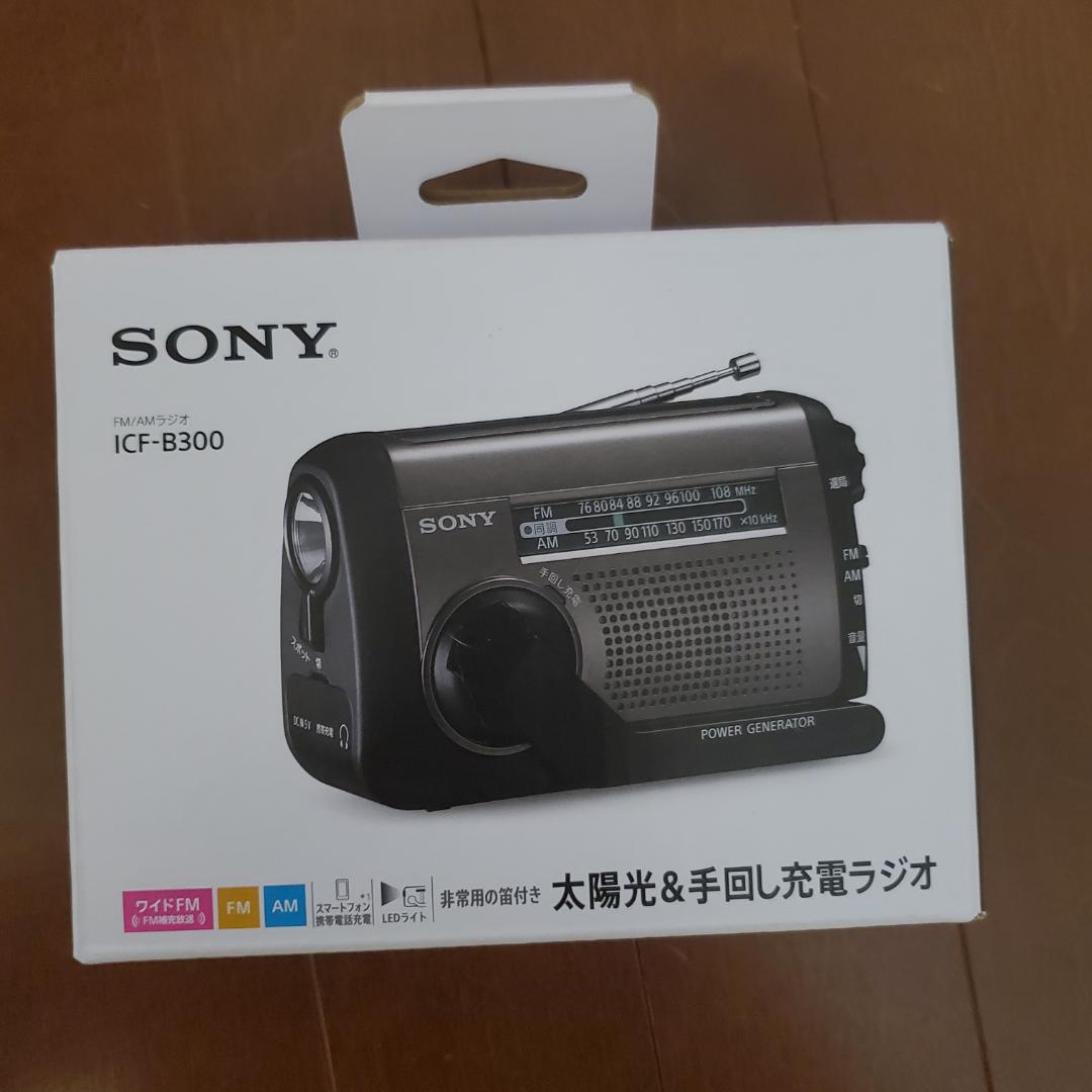 ソニー(SONY) 防災ラジオ ICF-B300:手回しラジオFM/AM 41CTEcarv1L.jpg