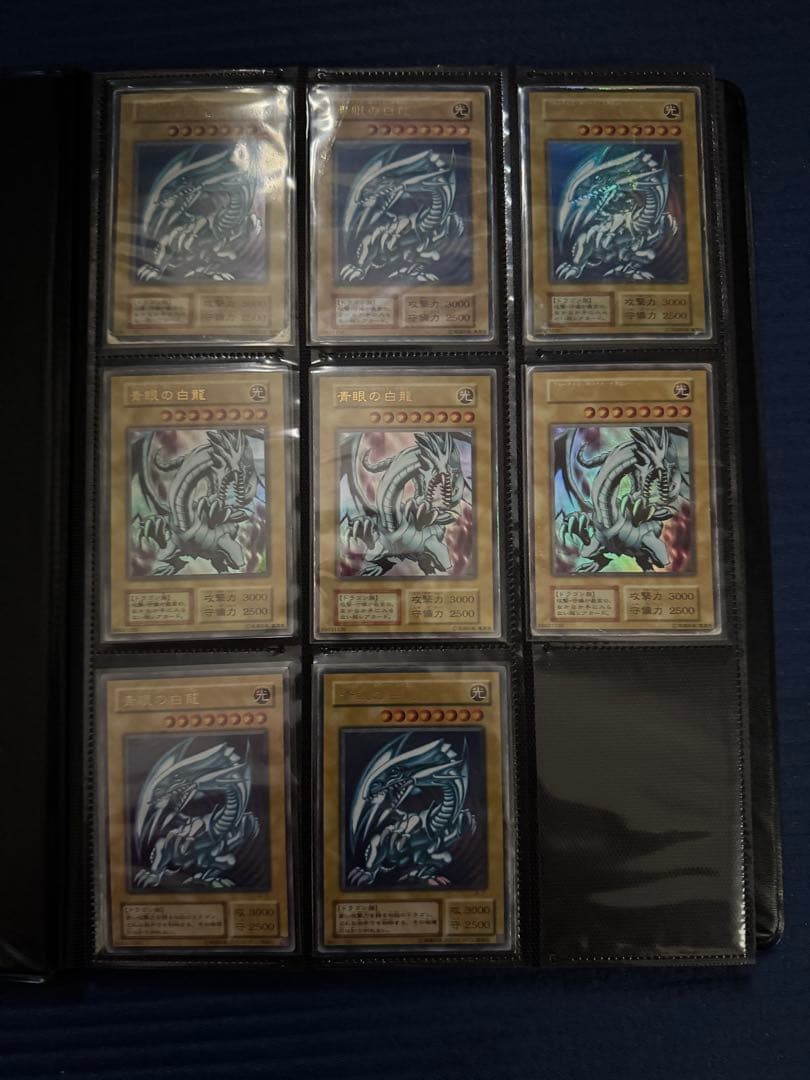 遊戯王 青眼の白龍 計108枚 青眼の亜白龍 計27枚 ファイル付　まとめ売り 遊戯王オフィシャルカードゲーム デュエルモンスターズ 遊戯王カード
