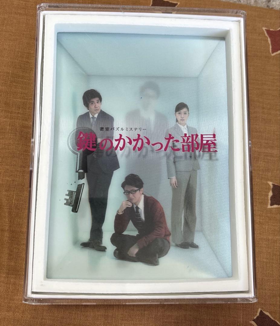 鍵のかかった部屋 Blu-ray BOX〈4枚組〉　初回限定仕様 Amazon.co.jp: 鍵のかかった部屋 Blu-ray BOX : 大野智, 戸田恵梨香