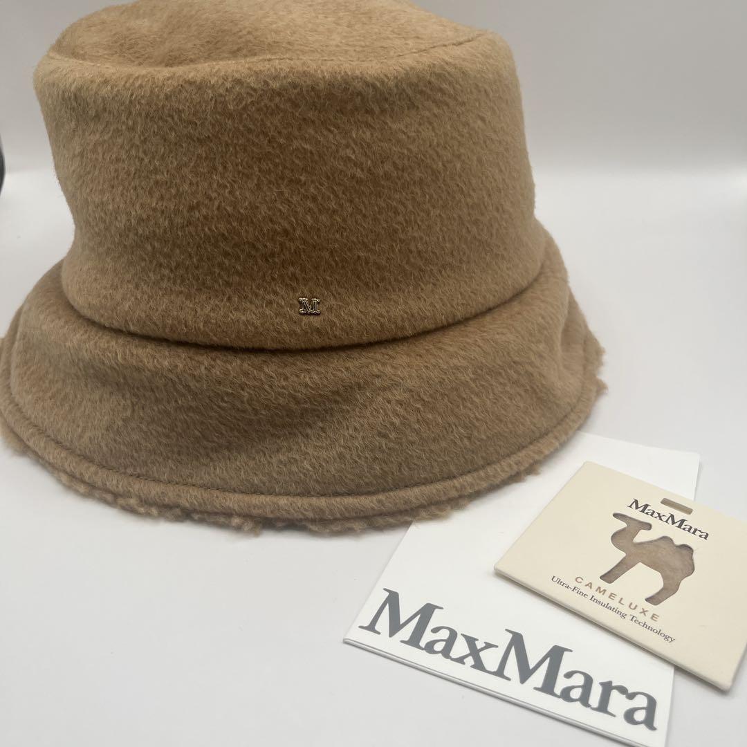 タグ付✨Max Mara マックスマーラ ハット　テディベア バケハ キャメル Max Mara（マックスマーラ） 帽子 バケットハット バケハ FIDUCIA