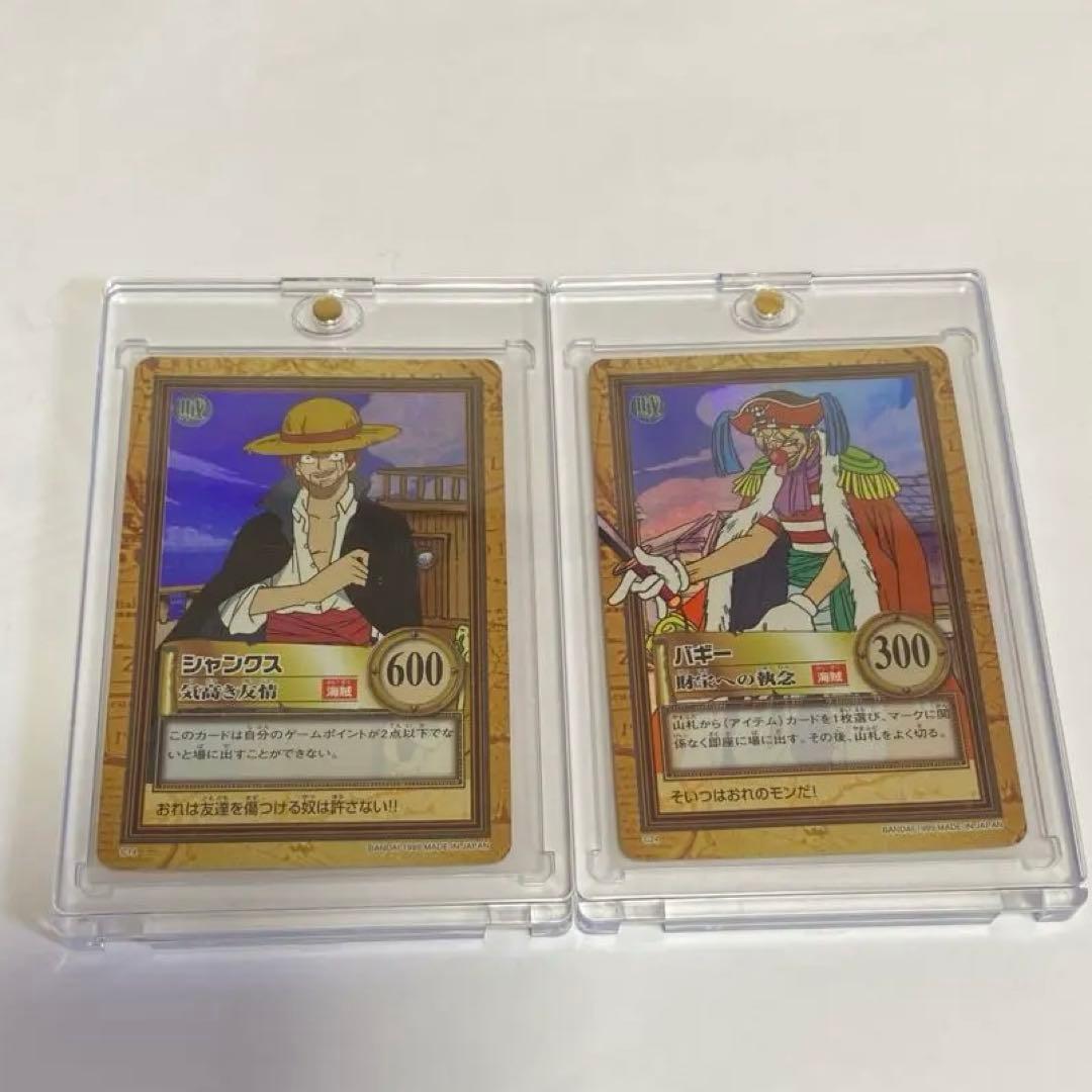 ワンピース旧裏】カードダスハイパーバトル 初期 シャンクス バギー