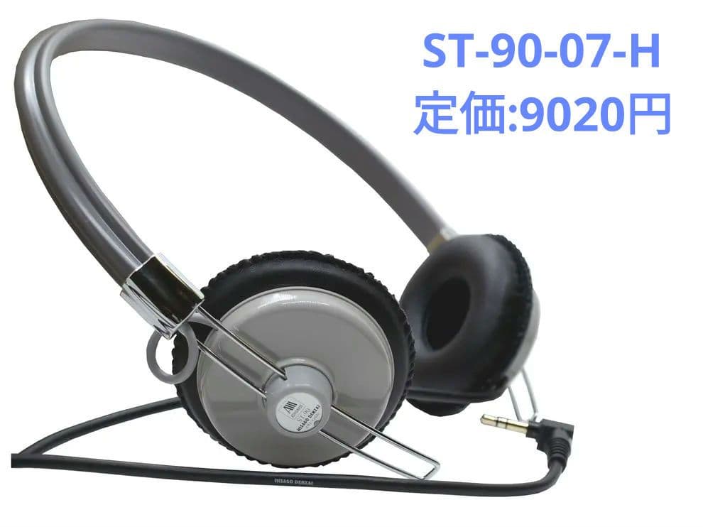 ST-90-07-H音楽用ヘッドホン 日本製 ST-90-05 modified ST-90-07 音楽用ヘッドホン 日本製 -ST-90-05 modified- – ASHIDAVOX