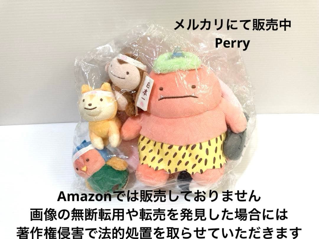 映画すみっコぐらし　とびだす絵本とひみつのコ　スペシャルぬいぐるみセット　桃太郎 映画 すみっコぐらし とびだす絵本とひみつのコ : 作品情報・声優