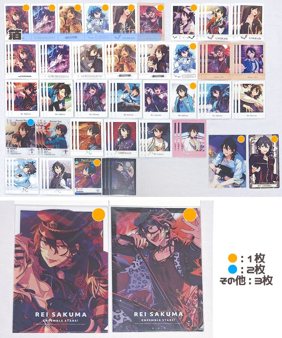 あんスタ 朔間零 まとめ 1/2)【スカウト予告】 12月25日 15時〜 『Bright me up!!スカウト