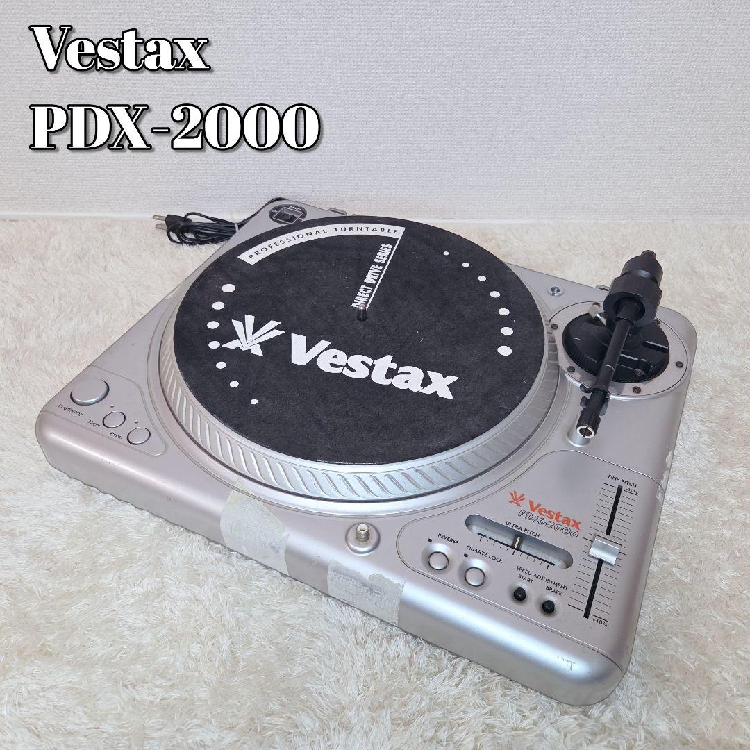 現状品✨Vestax PDX-2000 ターンテーブル ベスタクス 動作確認済 Amazon.co.jp: VESTAX ターンテーブル PDX-2000MK2 : 家電＆カメラ