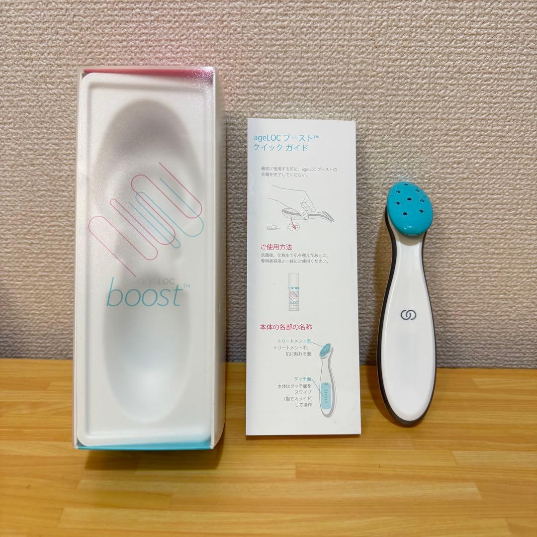 【最終値下げ！¥ 10,800→¥9,800】ageLOCブースト ageLOC boost 美顔器 ニュースキン