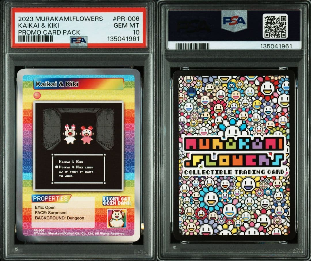 【PSA10】kaikaikiki & kiki カイカイ・キキ 村上隆 PSA10】kaikaikiki & kiki カイカイ・キキ 村上隆 - メルカリ