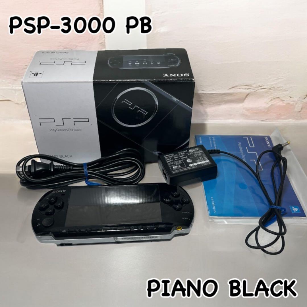 箱付き希少品】PSP-3000 PB ピアノブラック PSP3000 - メルカリ