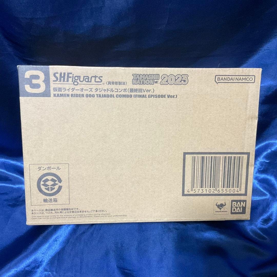 【未開封】真骨彫　仮面ライダーオーズ タジャドルコンボ (最終回Ver.) Amazon.co.jp: 魂ネイション2023 限定 S.H.Figuarts（真骨彫製法