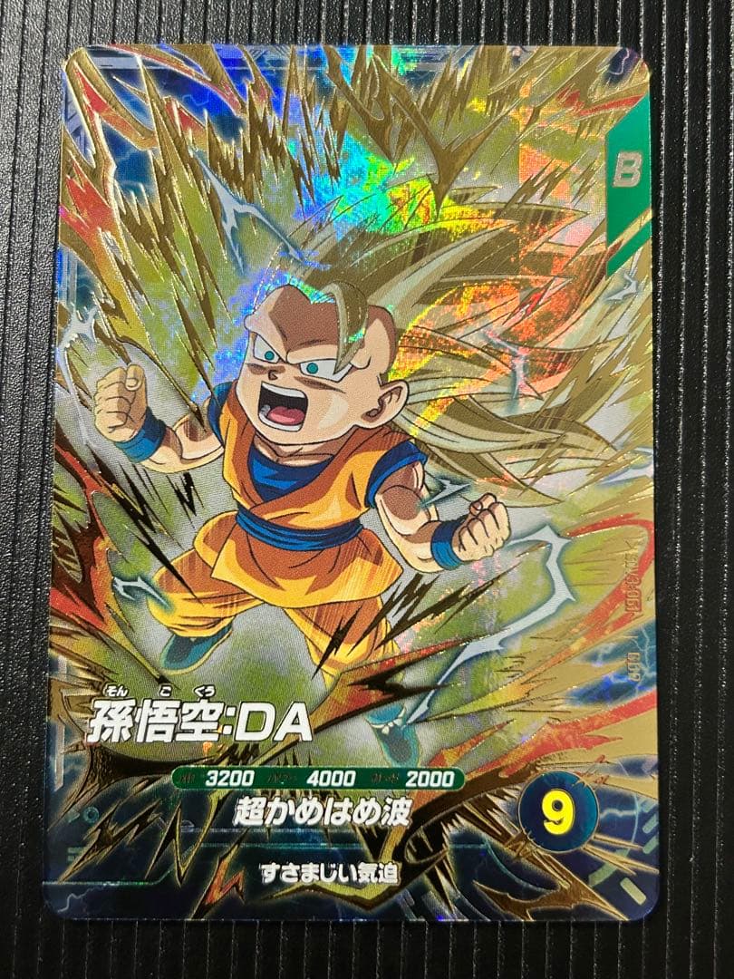 ドラゴンボールスーパーダイバーズSDV3-061 -035 -029