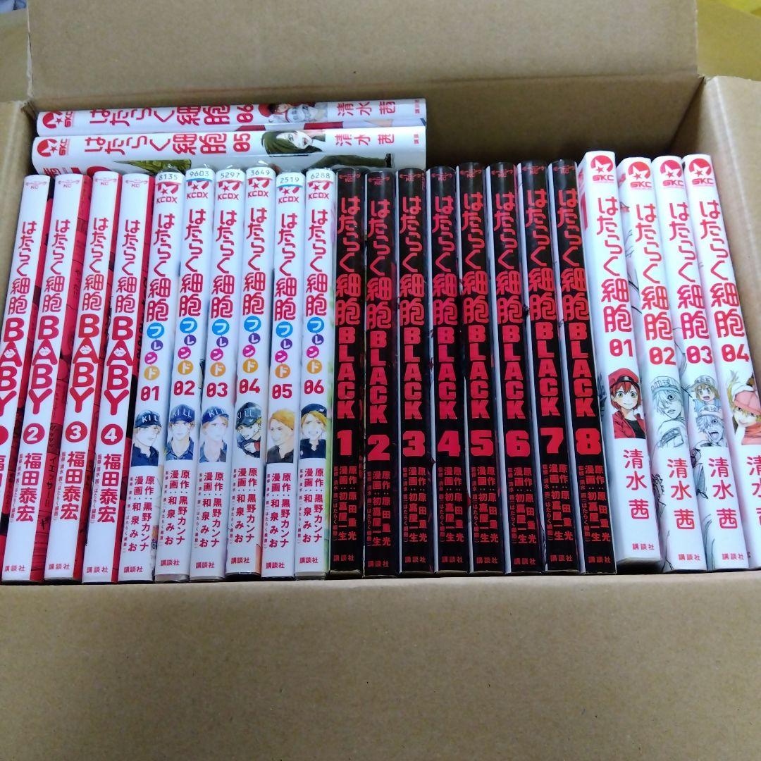 はたらく細胞 まとめ売り 講談社（kodansha） 【一括購入】はたらく細胞 1巻〜6巻 : 紀伊國屋