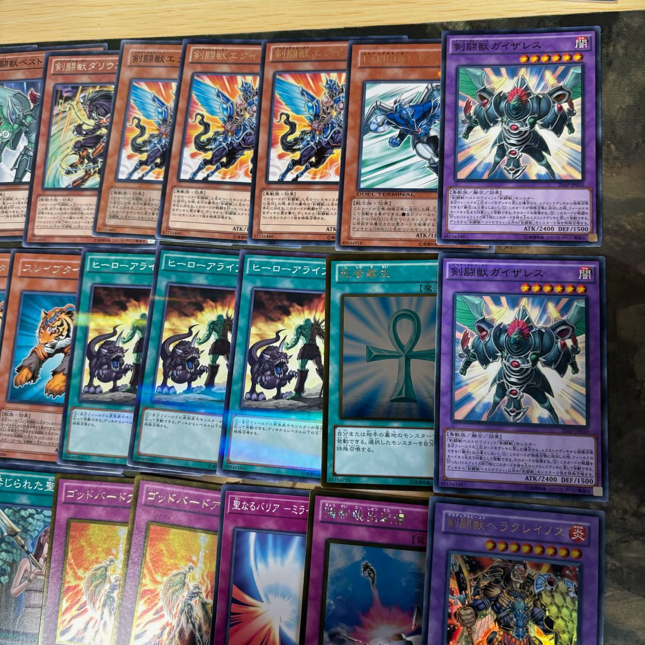 アライブ 剣闘獣 1103環境 ゲートボール 構築済みデッキ 遊戯王 まとめ