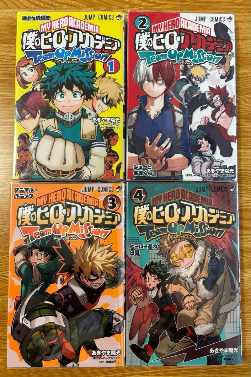 僕のヒーローアカデミア 1巻~42巻 + チームアップミッション 1巻~4巻