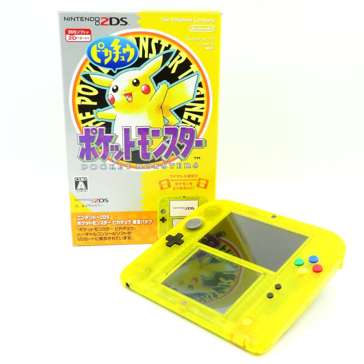 任天堂 ニンテンドー2DS 『ポケットモンスター ピカチュウ』 限定